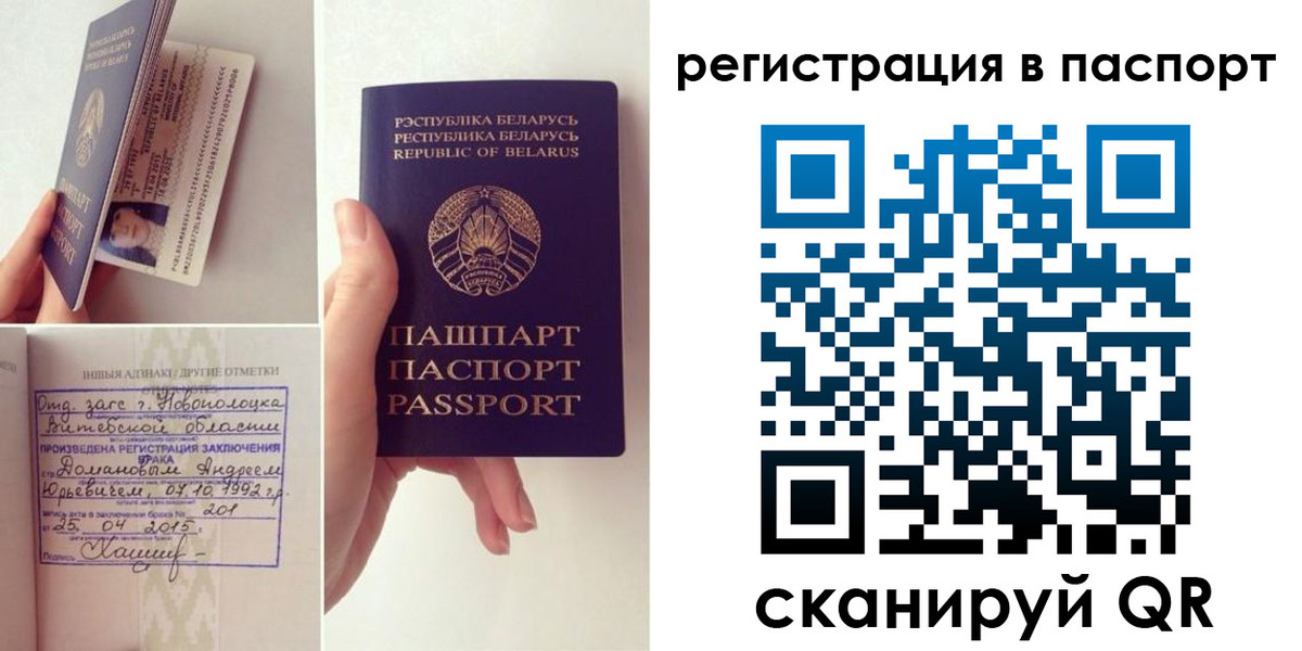 регистрация для дет. сада в Коряжме