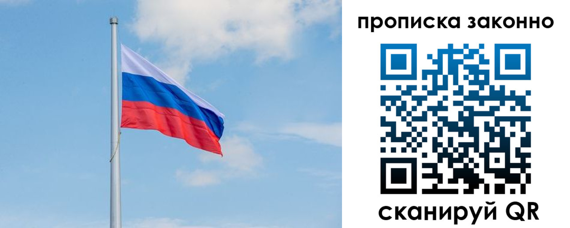 регистрация в Коряжме