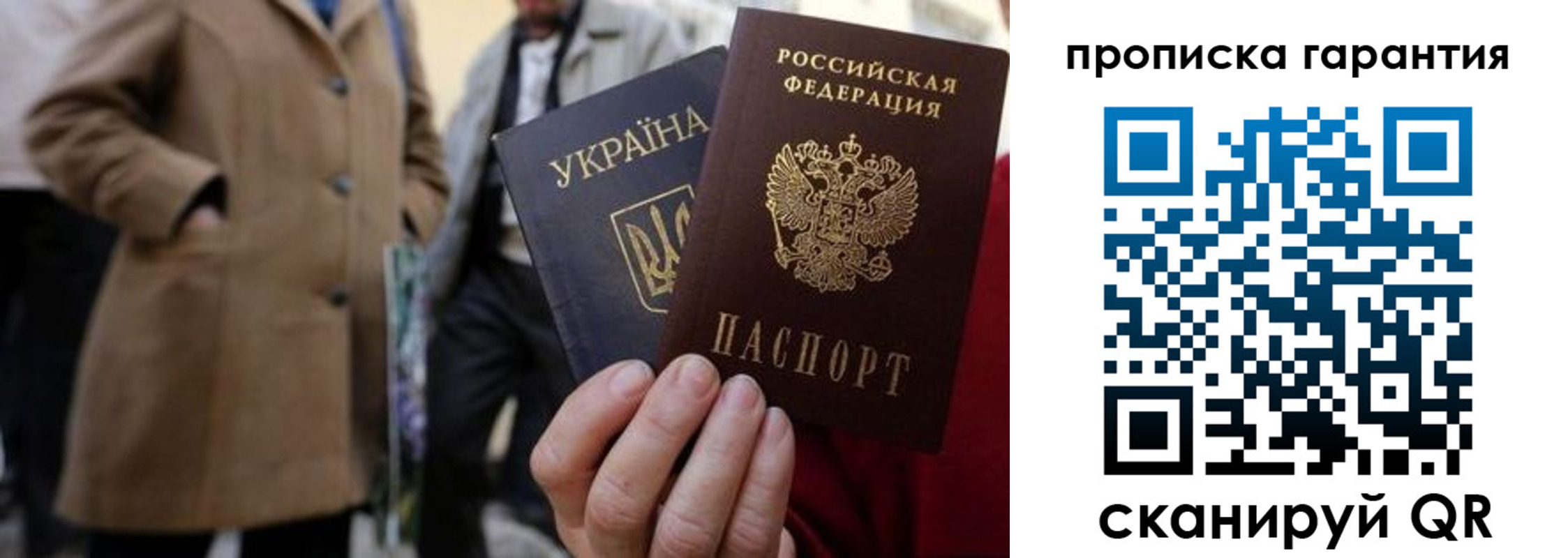 временная регистрация купить в Коряжме