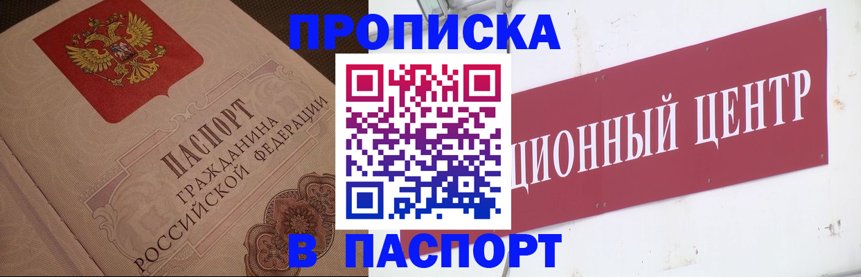 регистрация в Коряжме