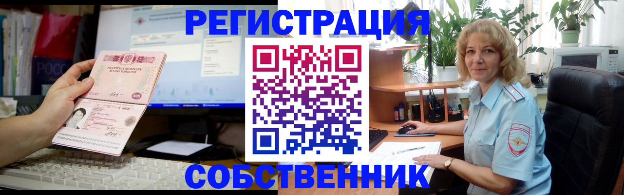 прописка паспорт в Коряжме